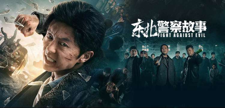 亚洲影音 热门影视推荐