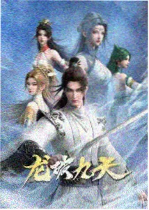龙猫 亚洲影音推荐
